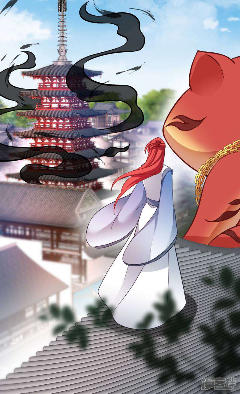《恶女的惩罚游戏》第106话 无敌真寂寞！ 第45页