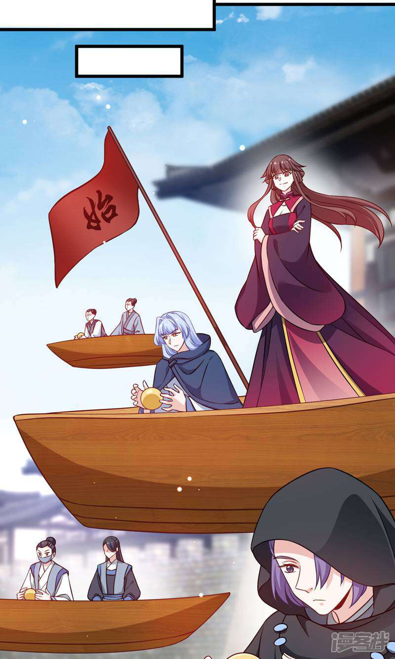 《恶女的惩罚游戏》第105话 老大，你媳妇真会玩 第20页