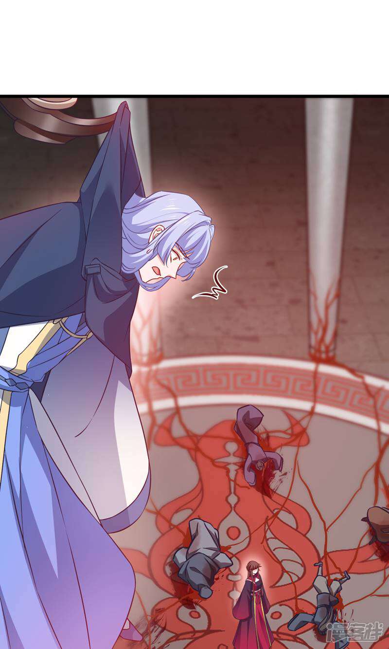 《恶女的惩罚游戏》第107话 神农氏的祭天大阵 第37页