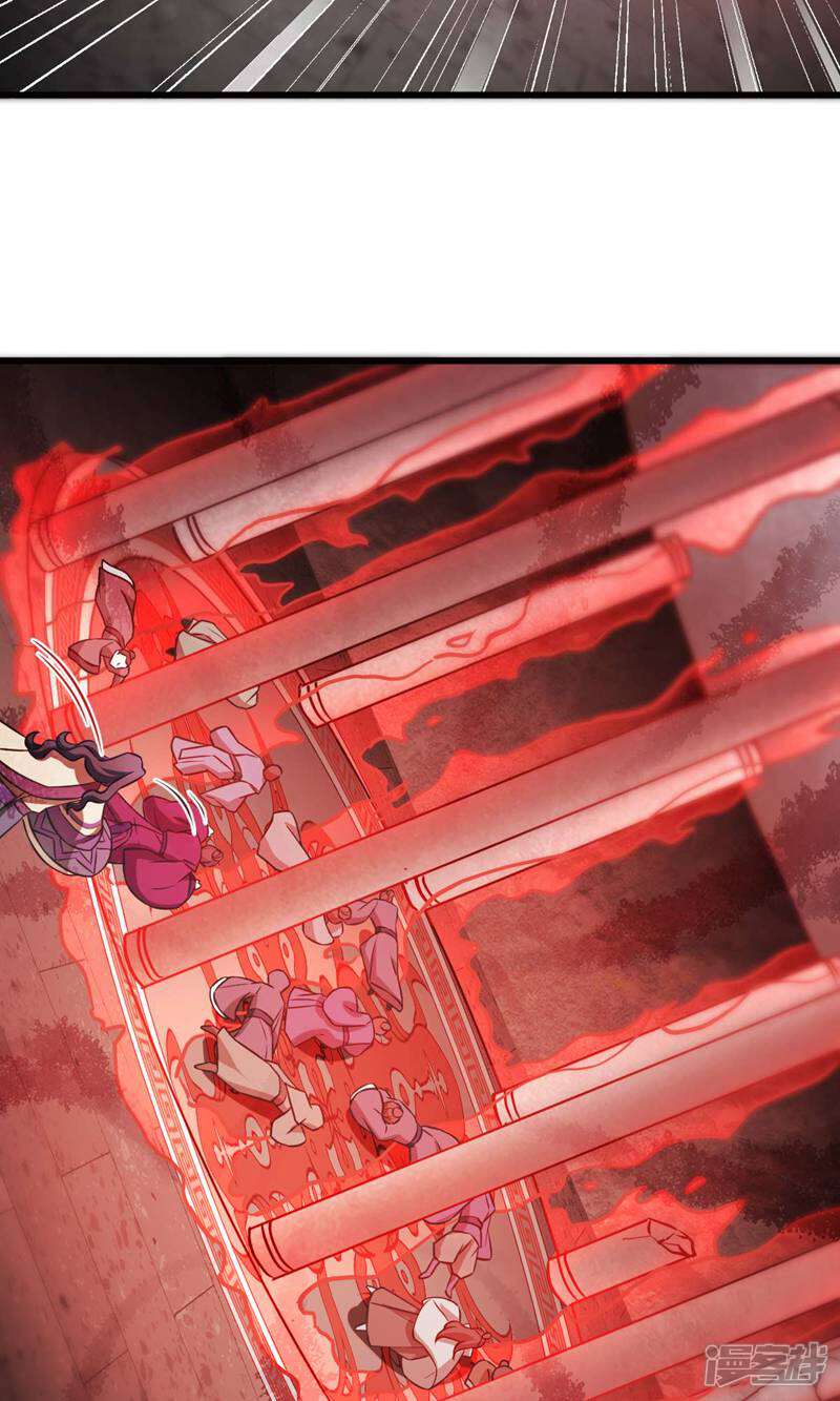 《恶女的惩罚游戏》第108话 极度危险 第25页