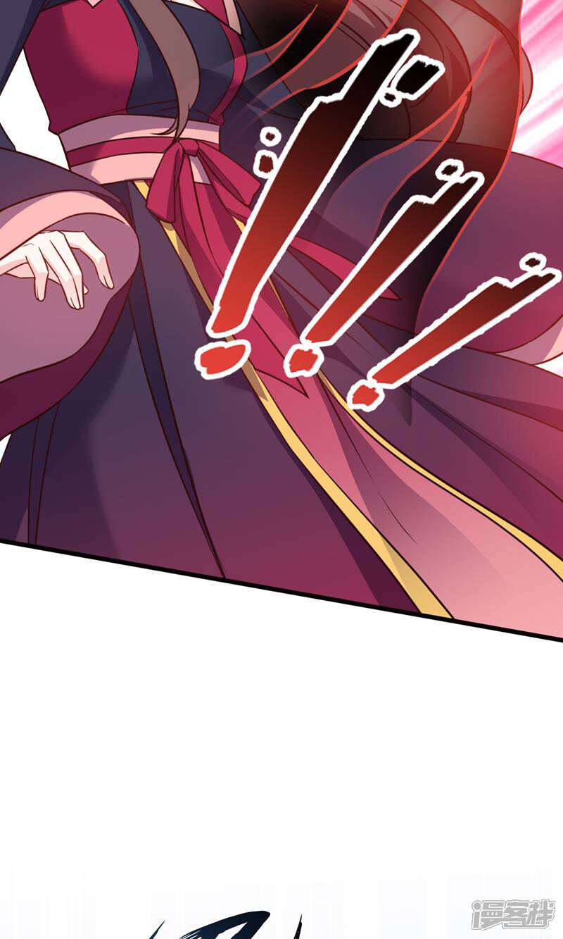 《恶女的惩罚游戏》第108话 极度危险 第49页