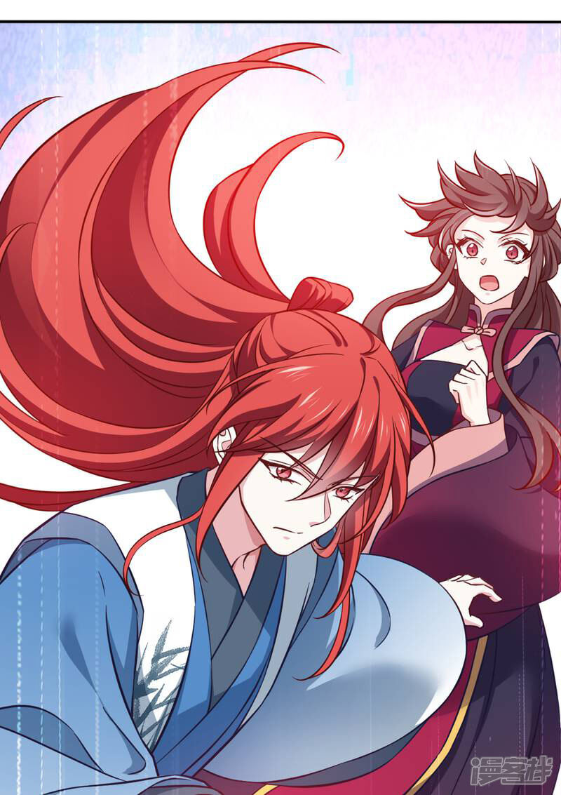 《恶女的惩罚游戏》第108话 极度危险 第51页