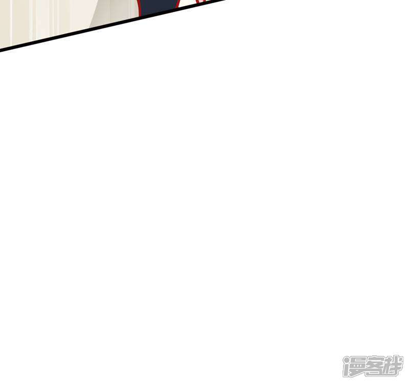 《恶女的惩罚游戏》第108话 极度危险 第53页