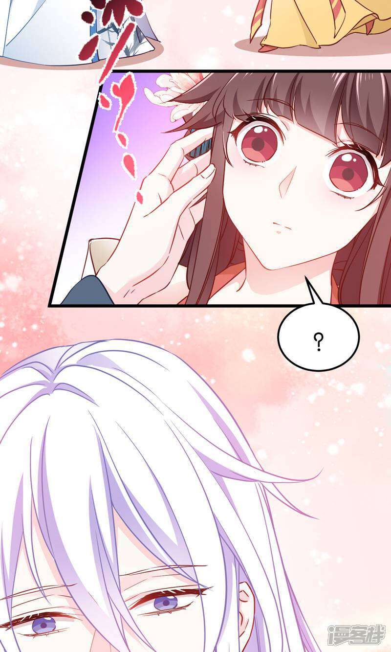 《恶女的惩罚游戏》第112话 冲冠一怒 第65页