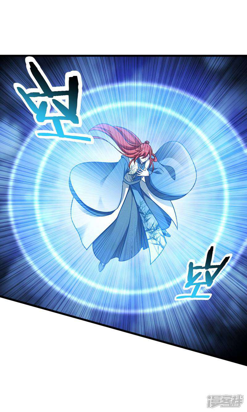 《恶女的惩罚游戏》第111话 气息消失 第19页