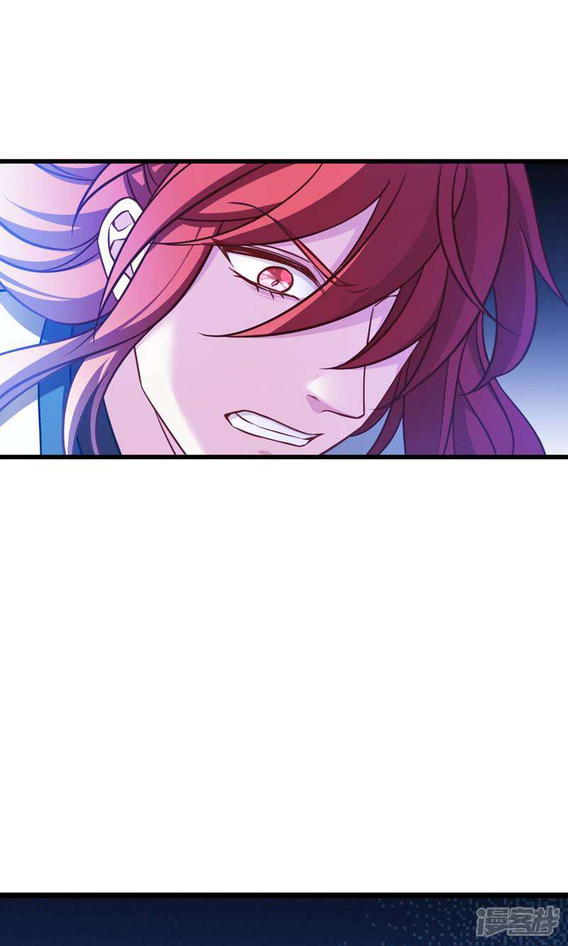 《恶女的惩罚游戏》第111话 气息消失 第21页