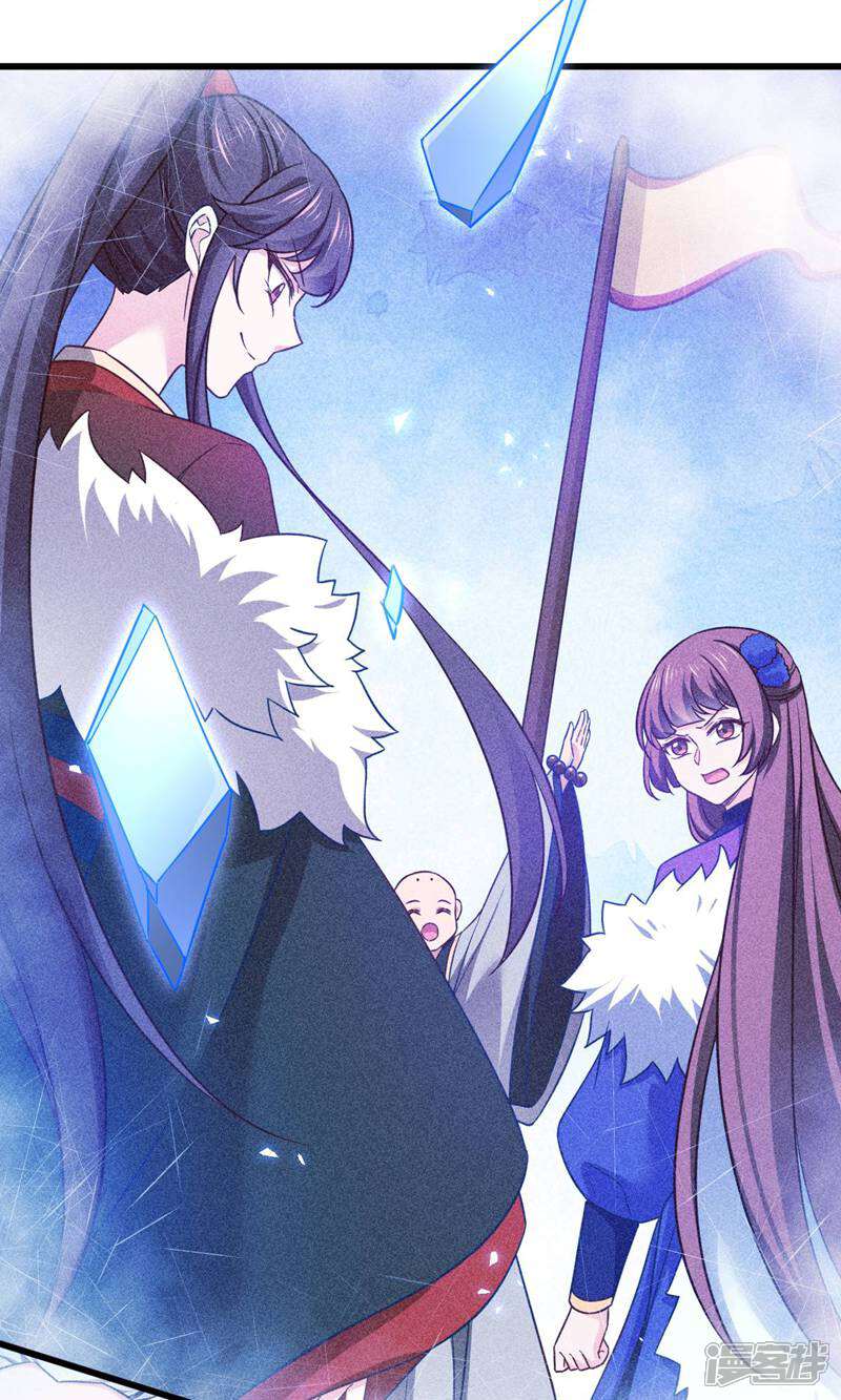 《恶女的惩罚游戏》第111话 气息消失 第28页