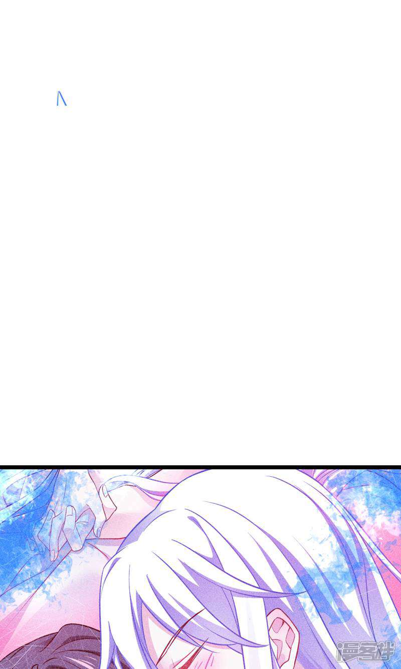 《恶女的惩罚游戏》第111话 气息消失 第31页