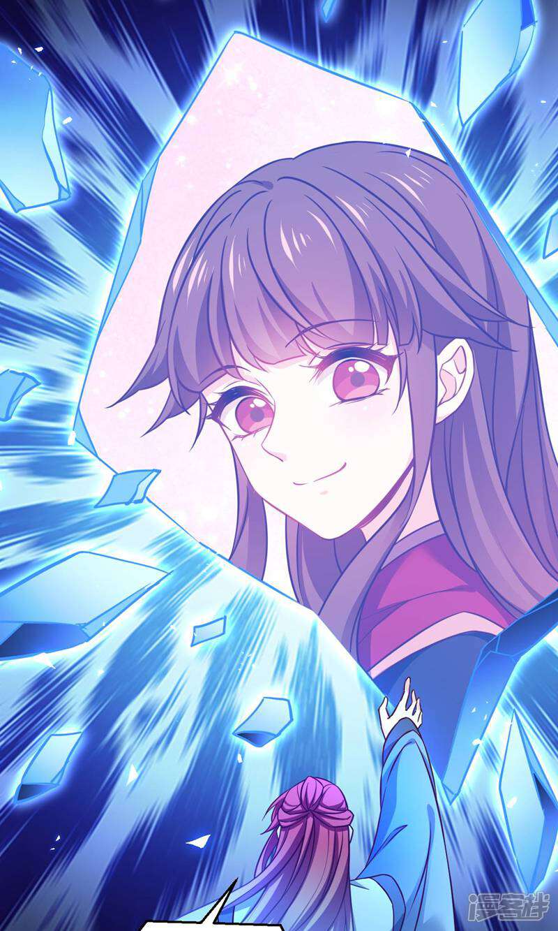 《恶女的惩罚游戏》第111话 气息消失 第39页