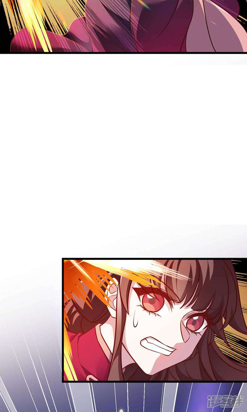 《恶女的惩罚游戏》第111话 气息消失 第3页