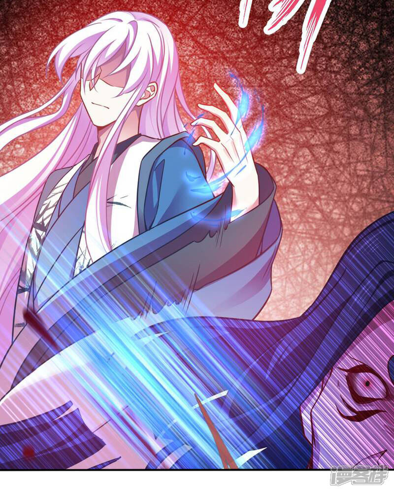 《恶女的惩罚游戏》第111话 气息消失 第44页