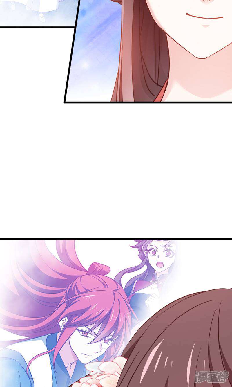 《恶女的惩罚游戏》第113话 必死无疑 第40页