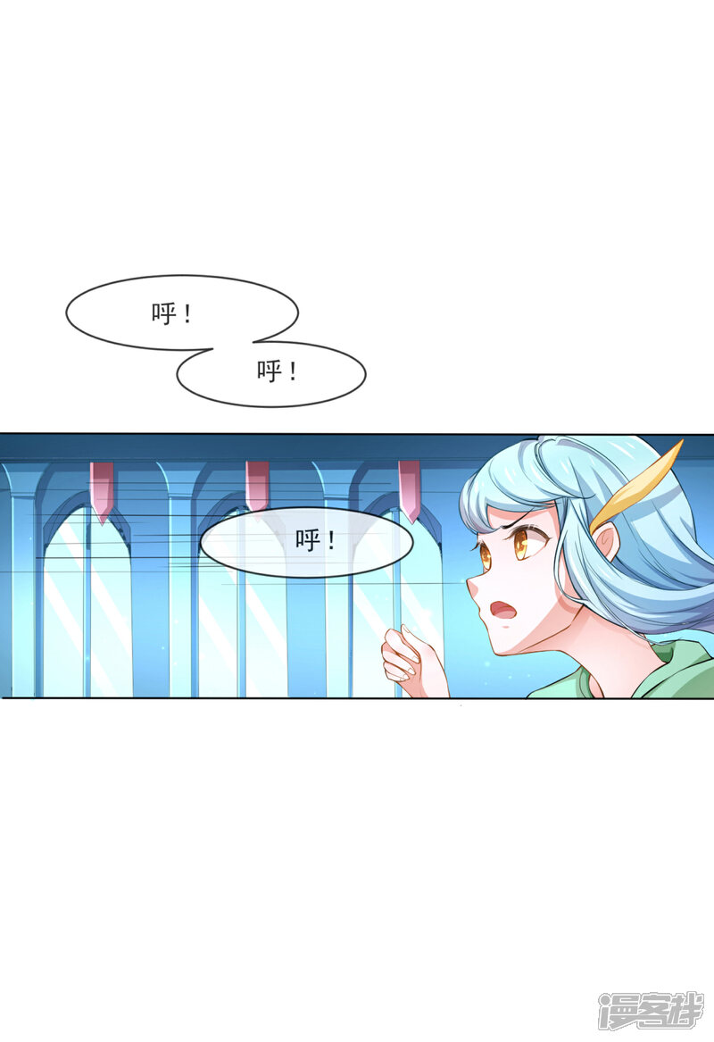 《纯情妖精男1号》第1话 妖精王子 第5页