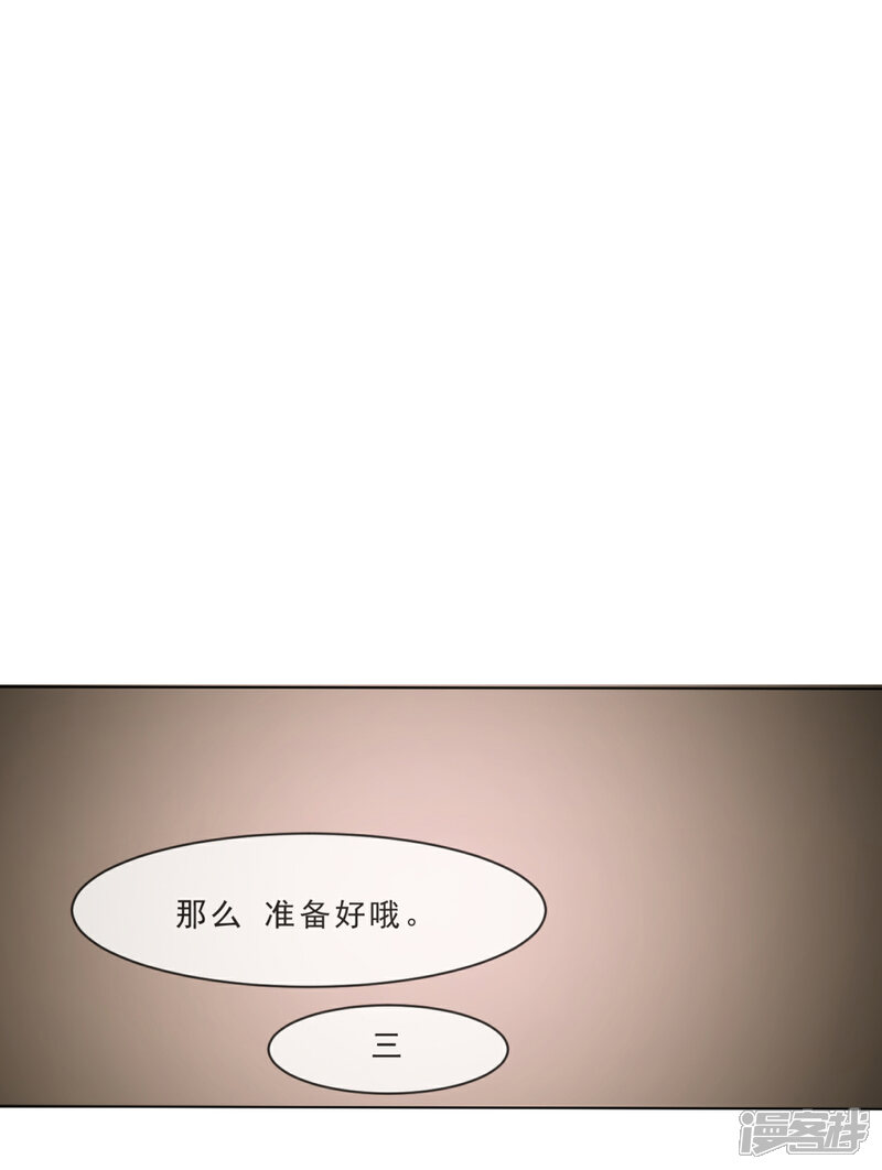 《纯情妖精男1号》第1话 妖精王子 第8页