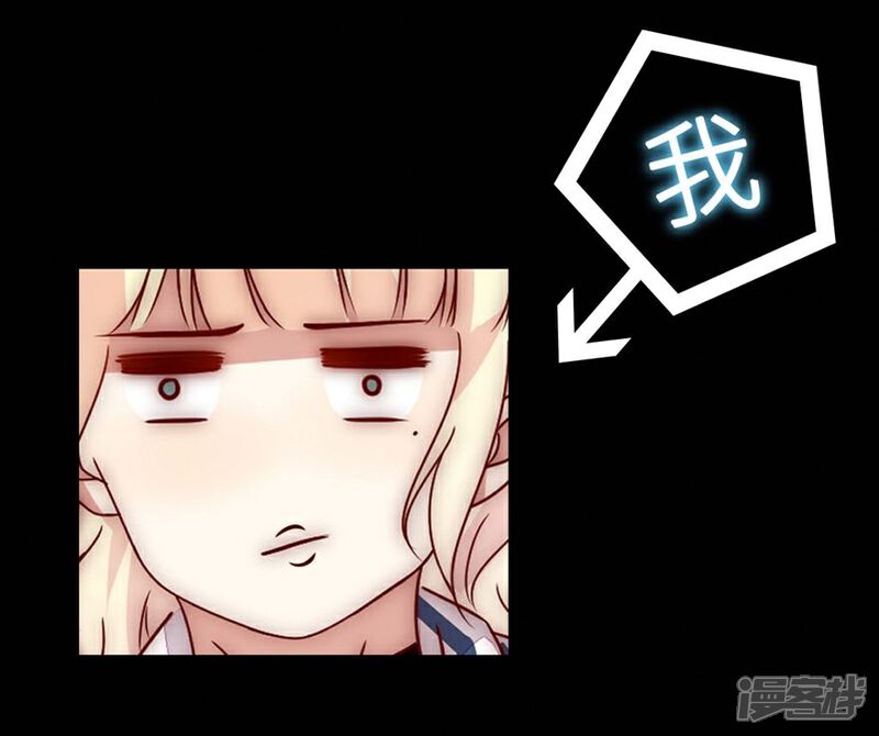 《陆先生，别惹我》预告 第14页