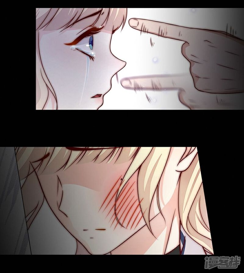 《陆先生，别惹我》预告 第16页