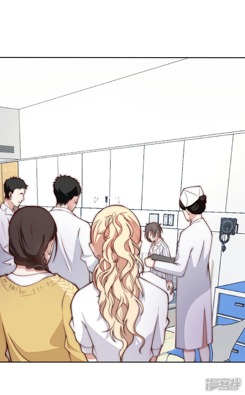 《陆先生，别惹我》第31话 你还惦记着少爷 第14页