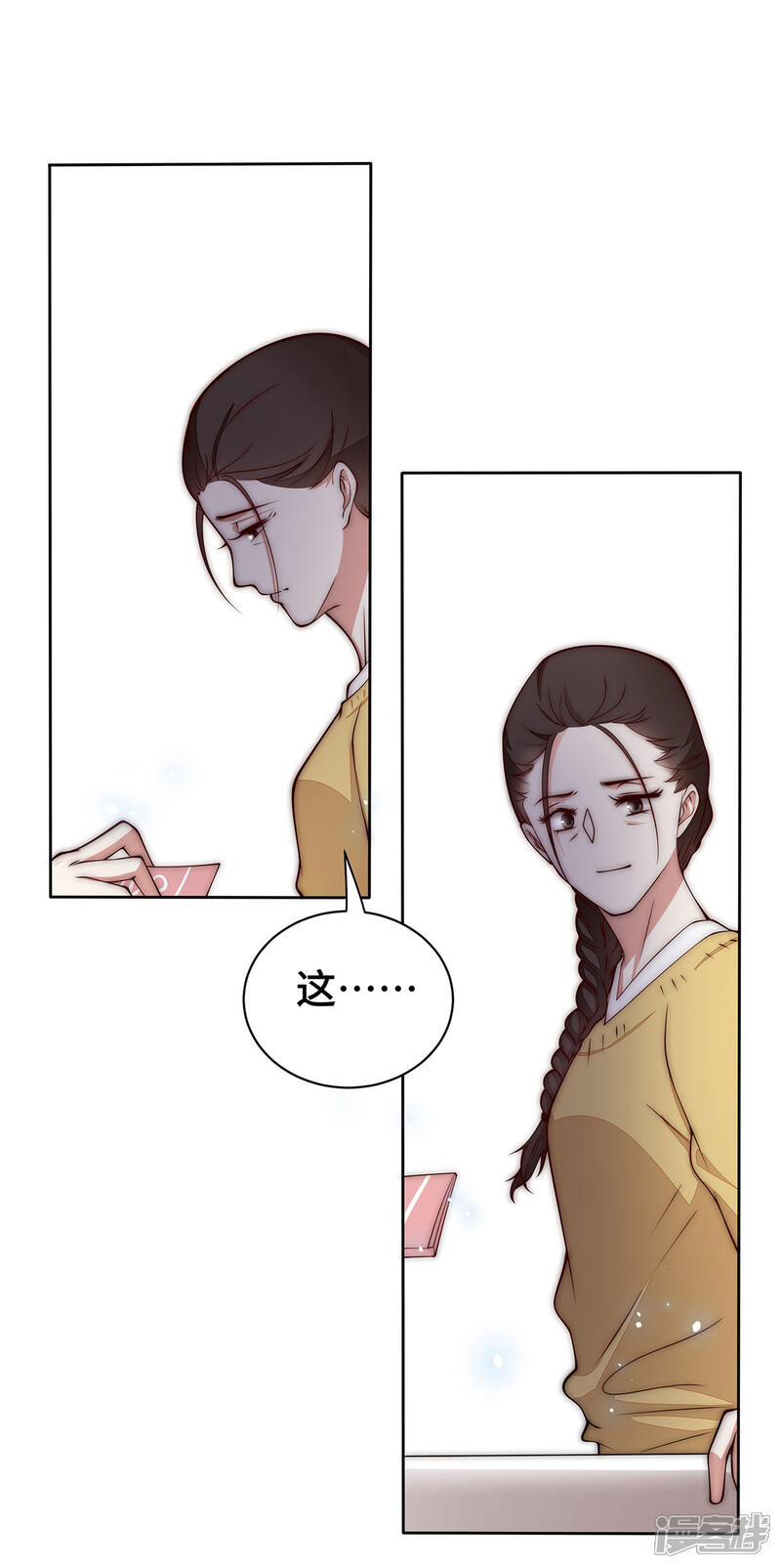《陆先生，别惹我》第31话 你还惦记着少爷 第20页