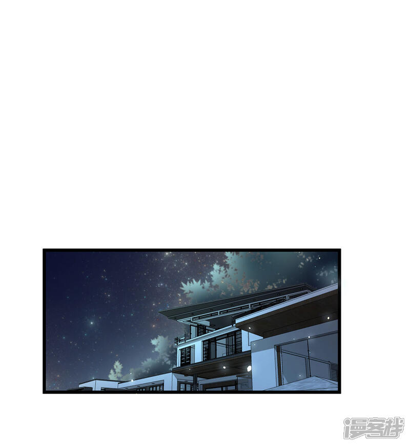 《陆先生，别惹我》第32话 永远在一起 第15页