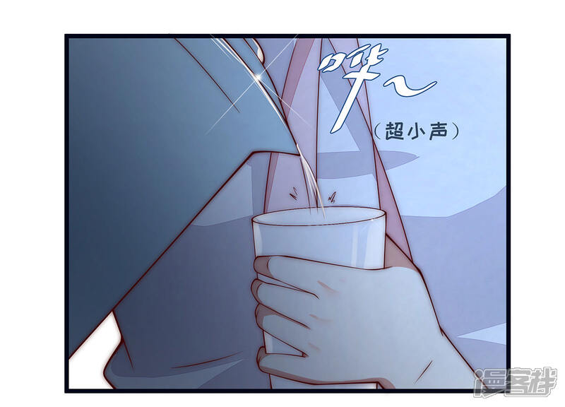 《陆先生，别惹我》第32话 永远在一起 第18页