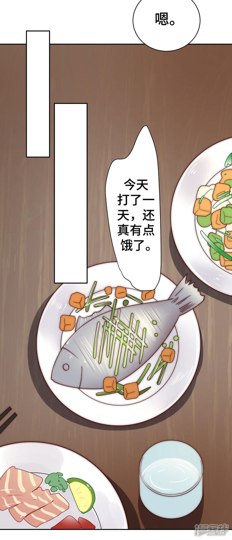 《陆先生，别惹我》第36话 她是苏鹿 第14页