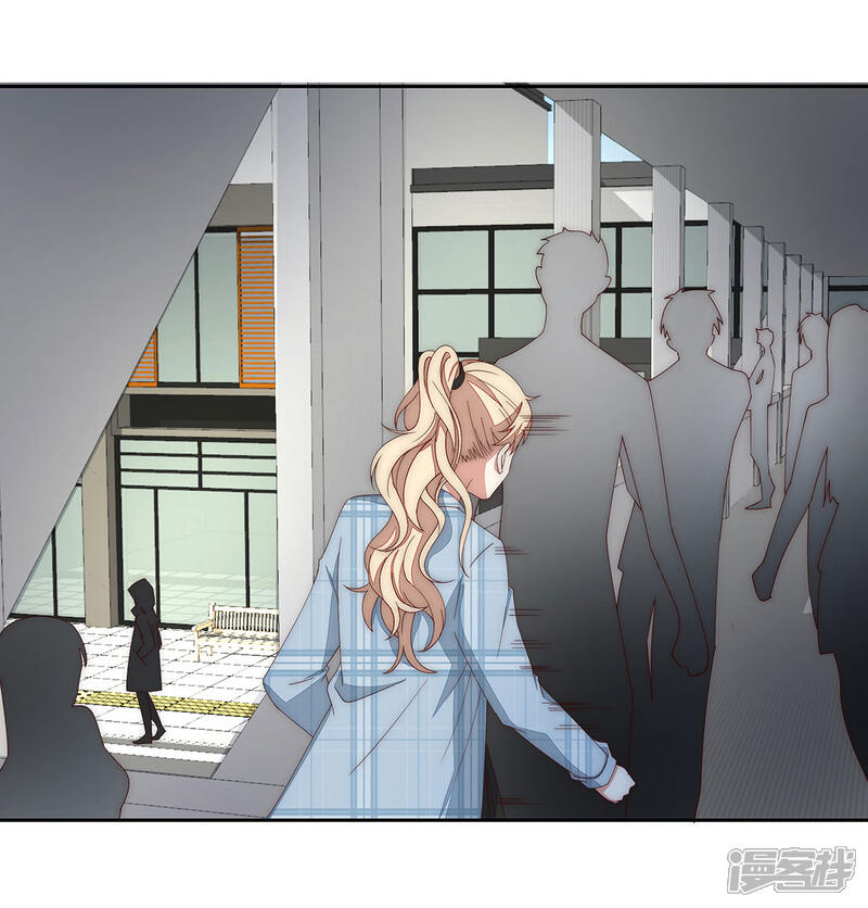 《陆先生，别惹我》第39话 不可能是他 第9页