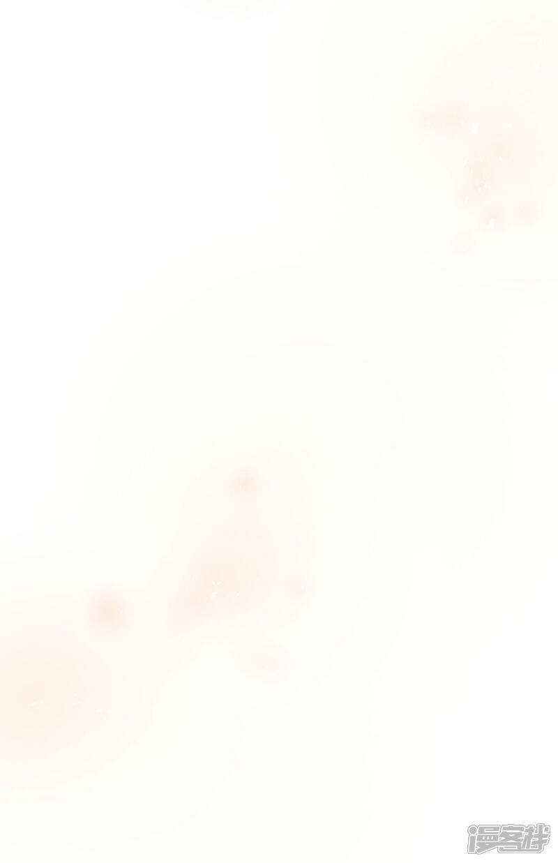 《陆先生，别惹我》最终话 祝你幸福 第7页