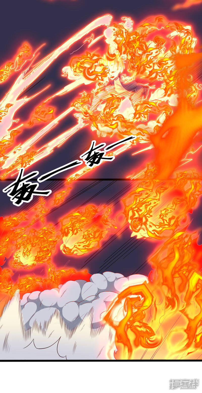 《桃运高手》第5话 异能爆发 第24页