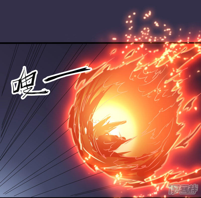 《桃运高手》第5话 异能爆发 第28页