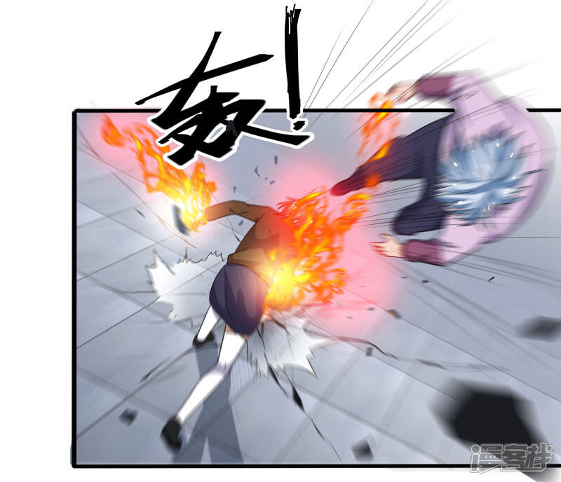 《桃运高手》第4话 恶意挑衅 第29页