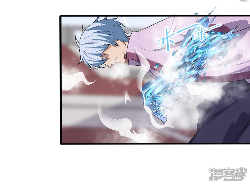 《桃运高手》第4话 恶意挑衅 第30页
