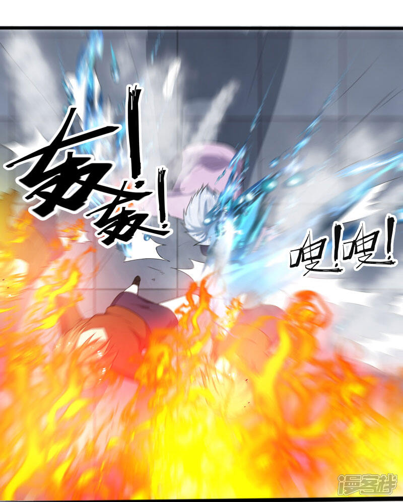 《桃运高手》第4话 恶意挑衅 第31页