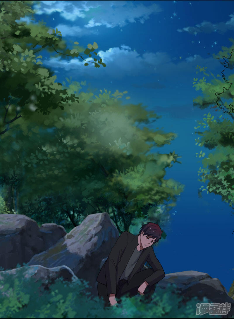 《桃运高手》第19话 机密任务 第21页