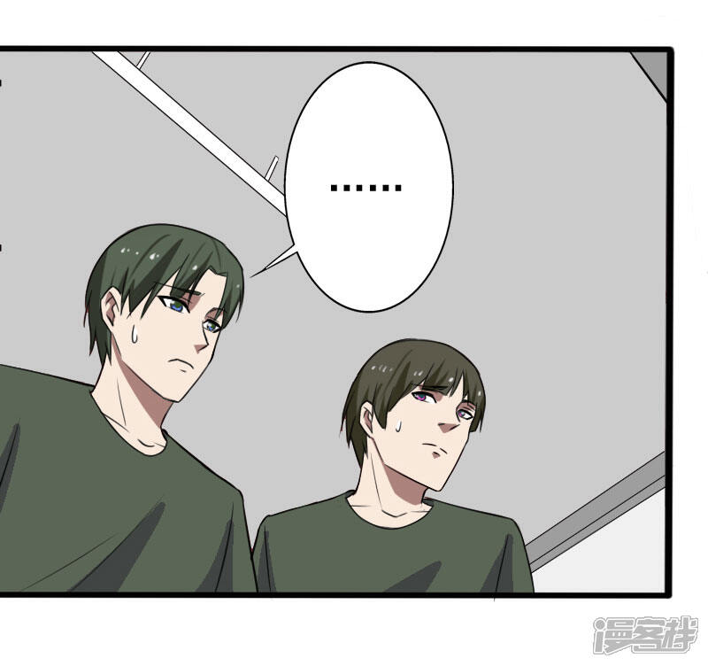 《桃运高手》第2季第1话 解除军衔？！ 第27页