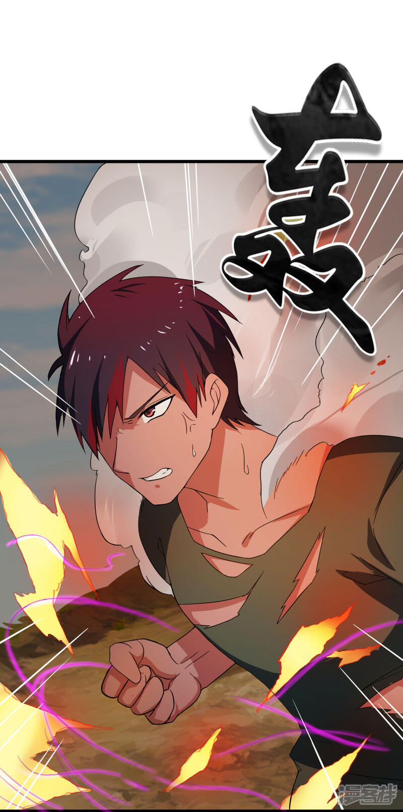 《桃运高手》第2季第3话 美人计 第10页