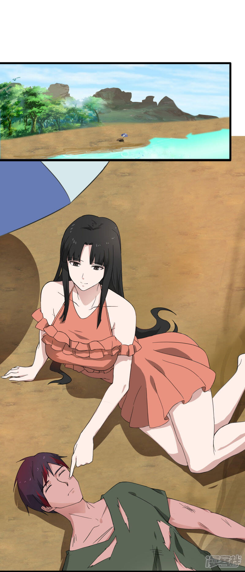 《桃运高手》第2季第3话 美人计 第17页