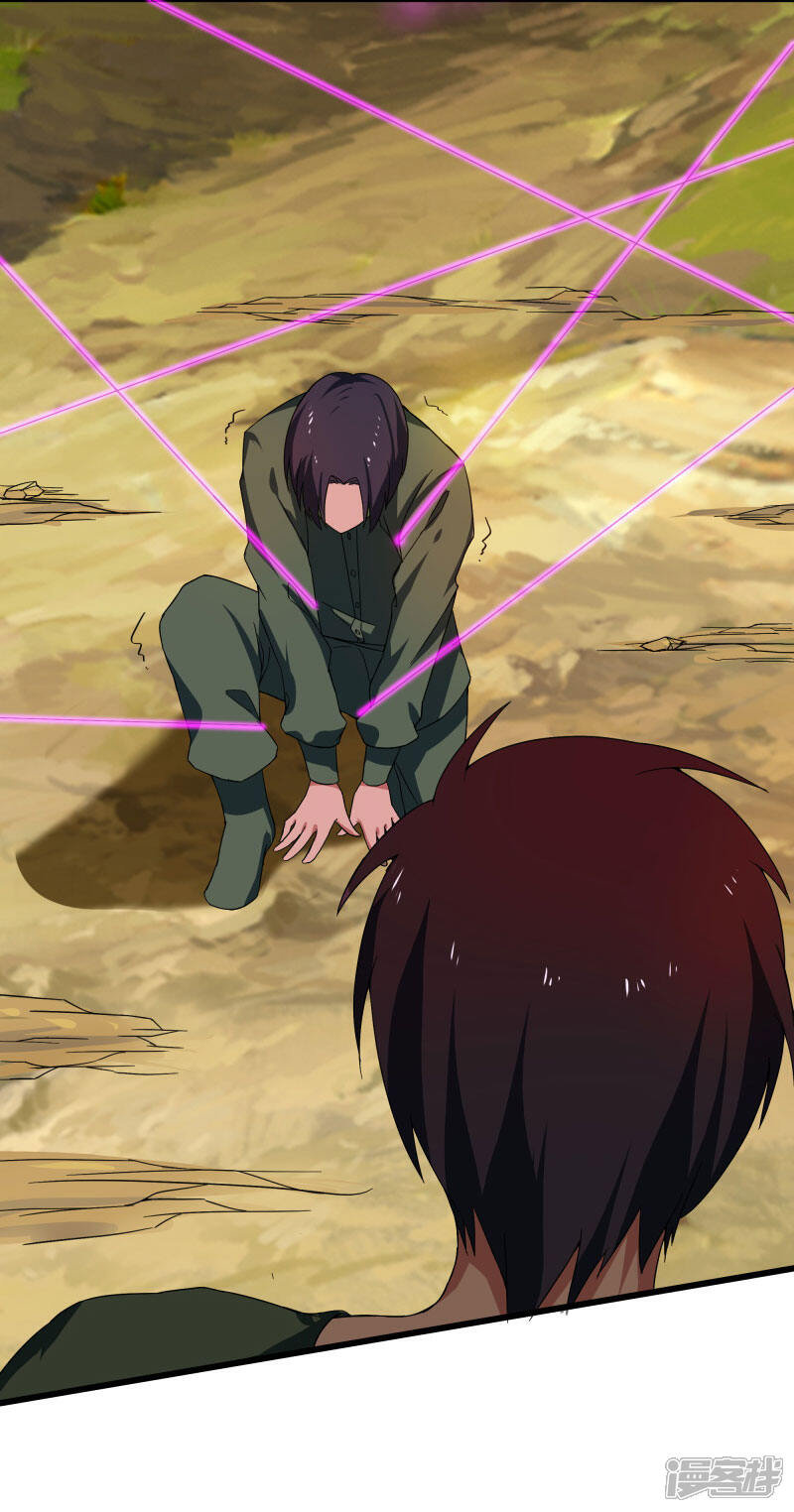 《桃运高手》第2季第3话 美人计 第9页