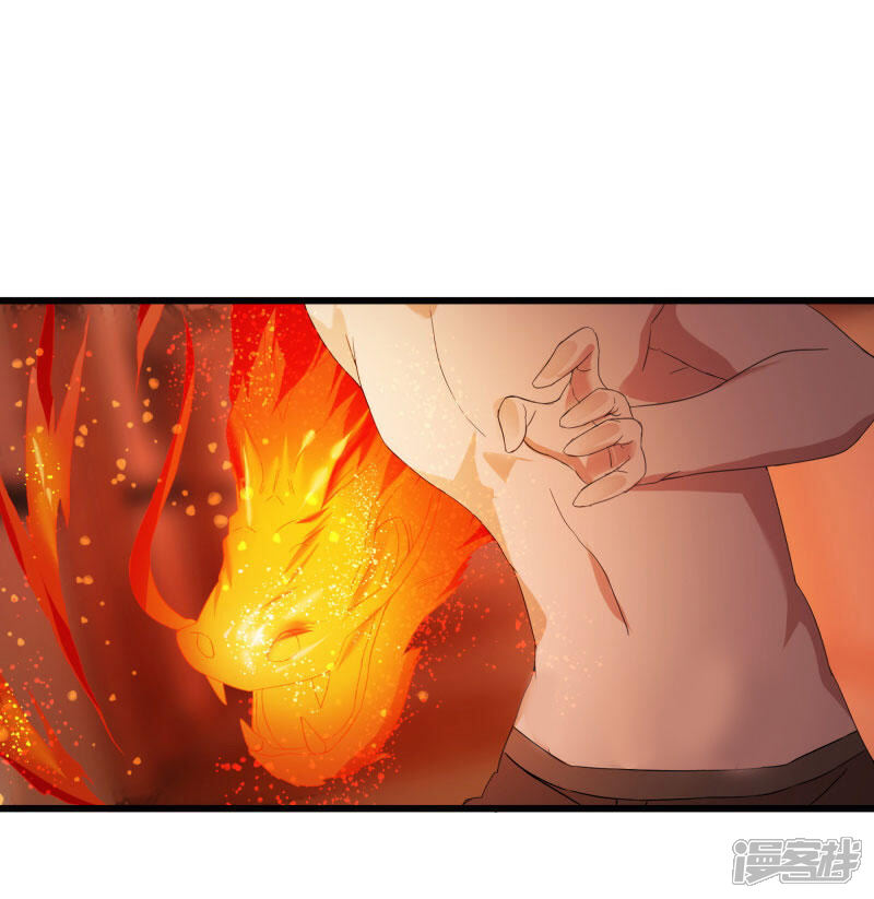 《桃运高手》第2季第5话 恶战宾馆 第25页
