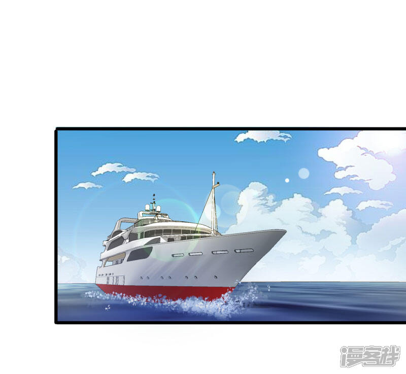 《桃运高手》第2季第7话 争风吃醋 第27页