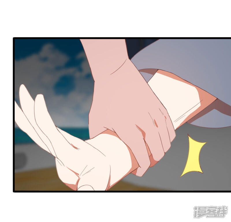 《桃运高手》第2季第9话 互相威胁 第10页