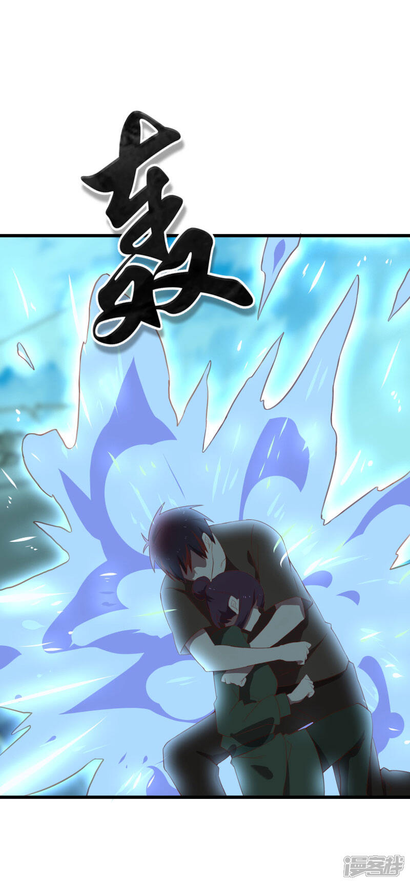 《桃运高手》第2季第10话 我要你求死不能！ 第5页
