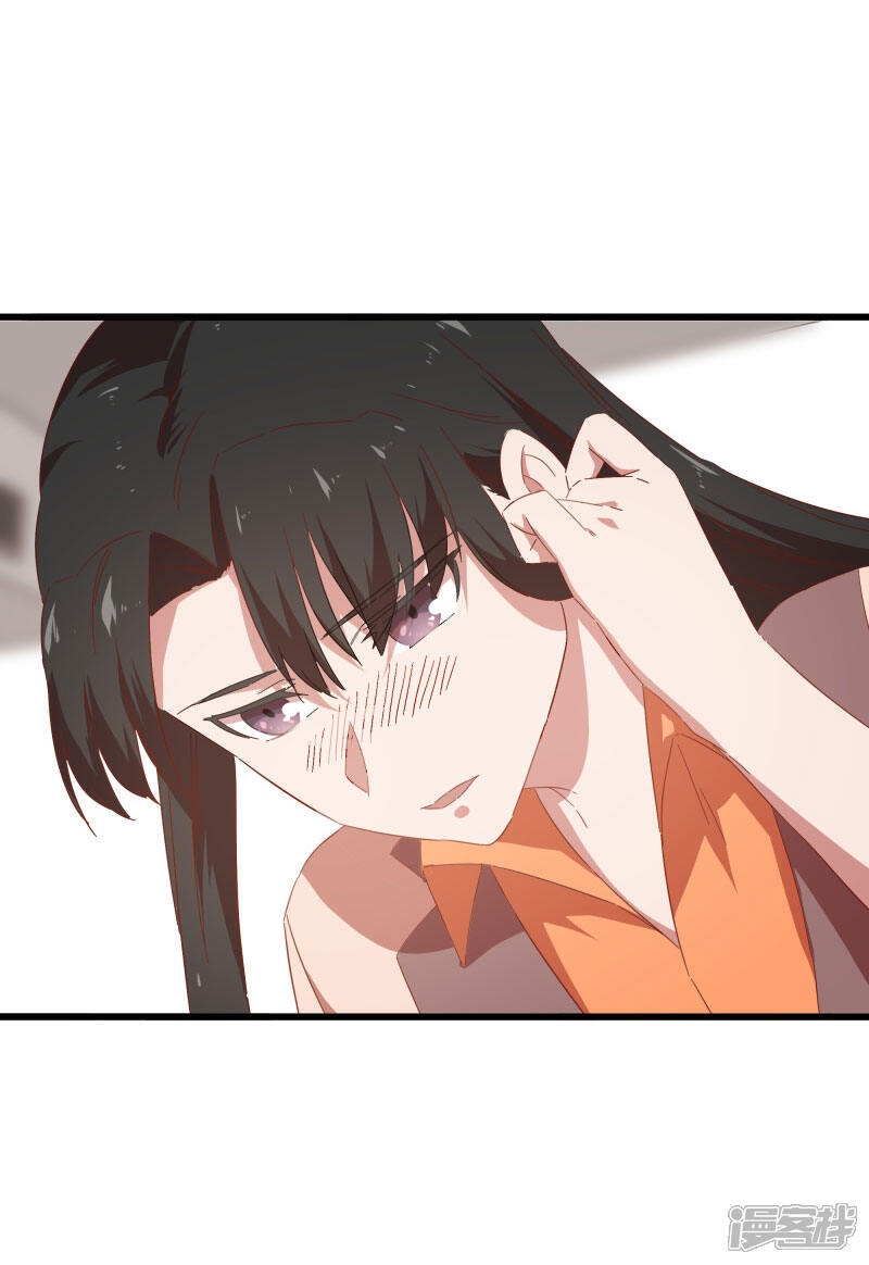 《桃运高手》第2季第12话 尤姬的企图 第5页