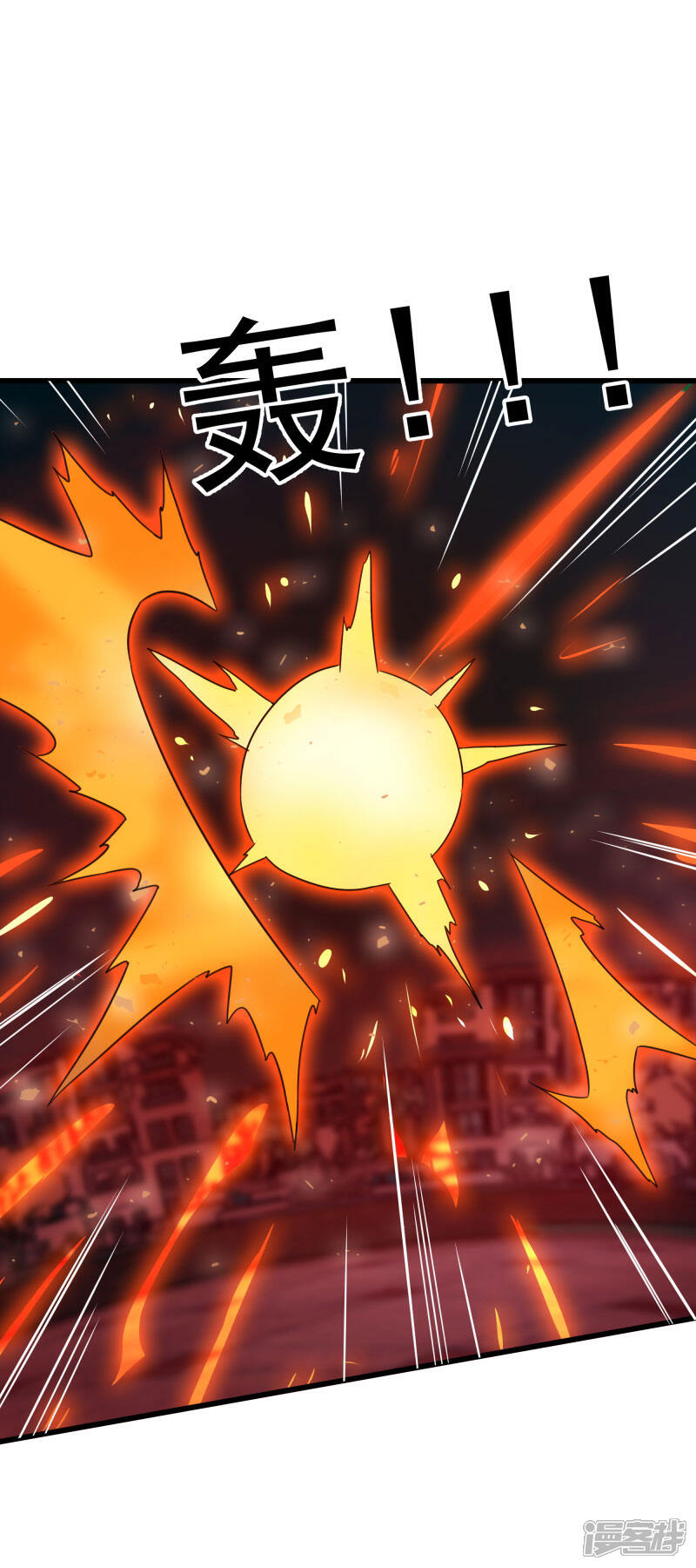 《桃运高手》第2季第14话 化敌为友 第17页