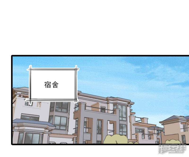 《桃运高手》第2季第18话 绝望的异能锁 第20页