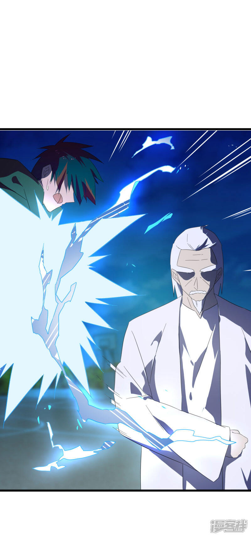 《桃运高手》第2季第24话 神秘邀请帖 第25页