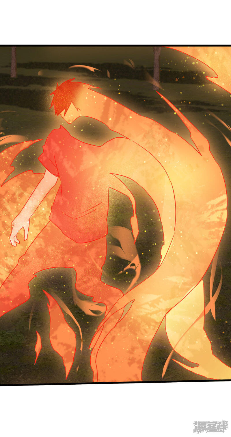 《桃运高手》第2季第29话 我们是兄弟！ 第15页