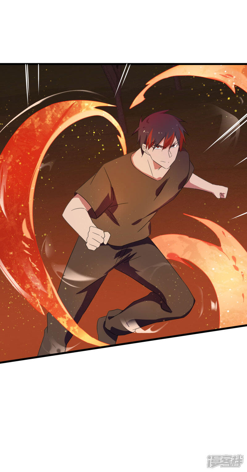 《桃运高手》第2季第29话 我们是兄弟！ 第29页