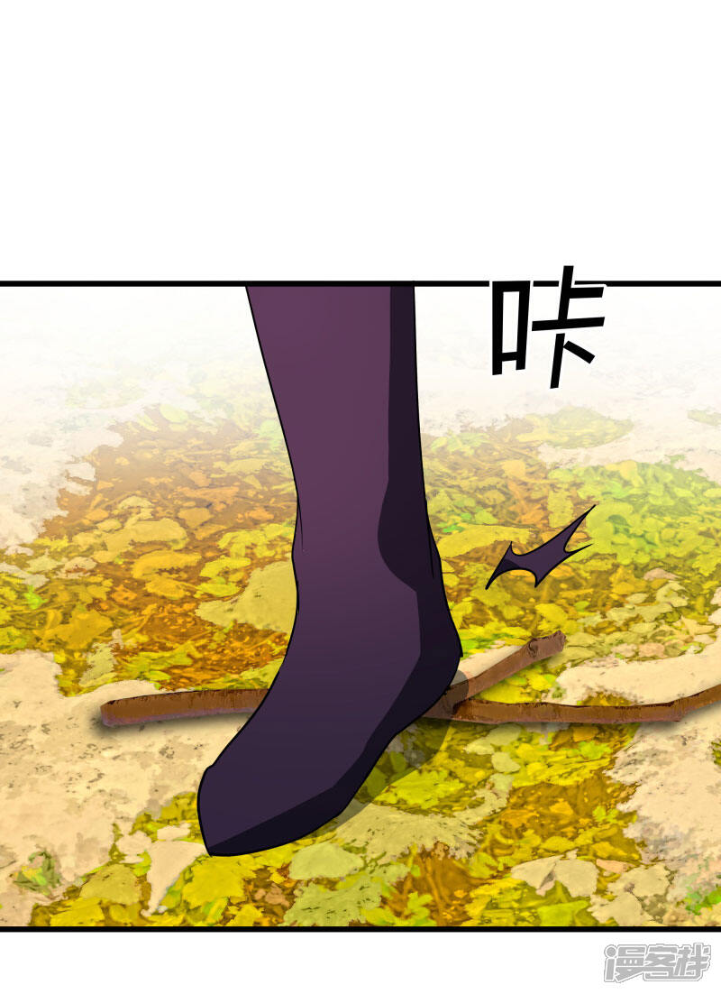 《桃运高手》第2季第34话 炎刃斩裂万物！ 第24页