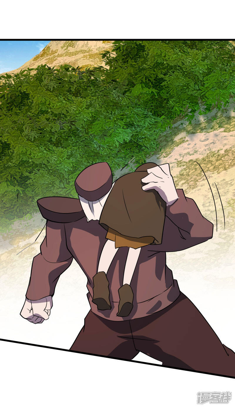 《桃运高手》第2季第34话 炎刃斩裂万物！ 第28页