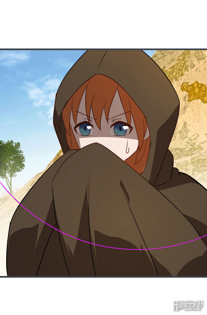 《桃运高手》第2季第34话 炎刃斩裂万物！ 第6页